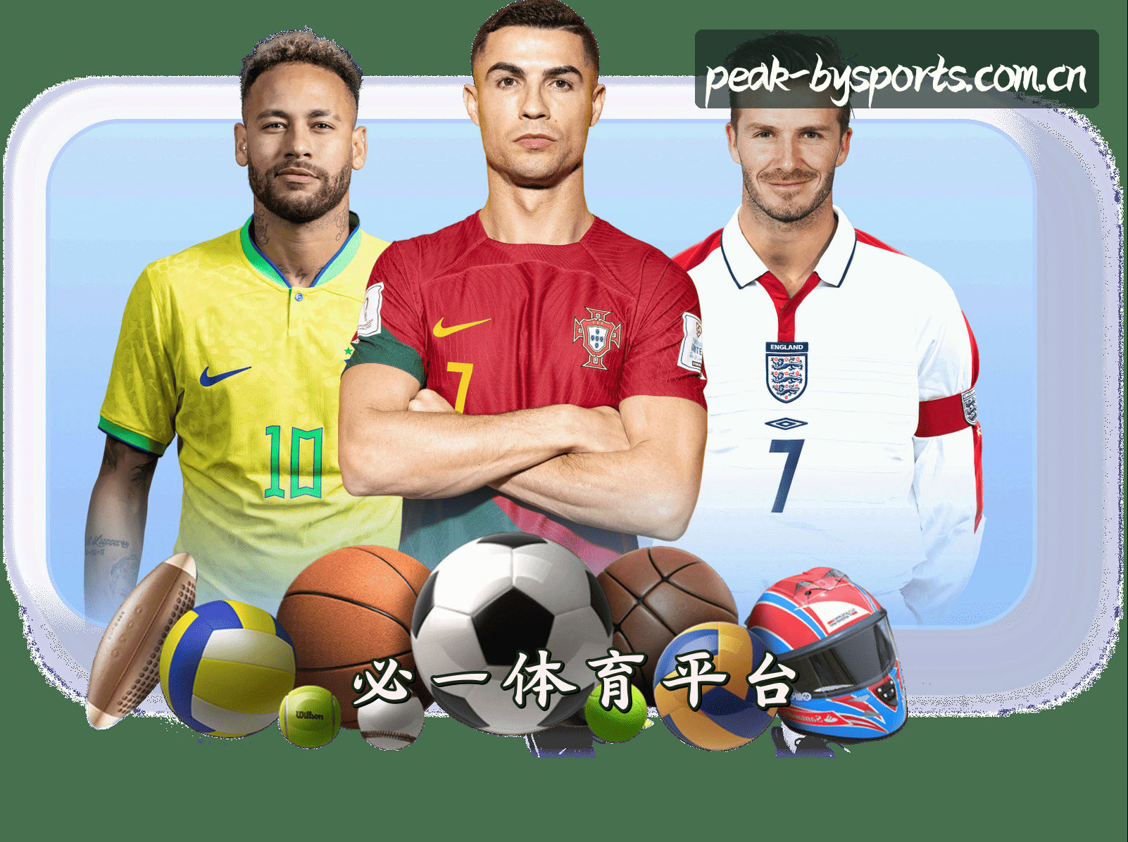 关于我们 - 必一(BYSPORTS)官方网站 · 最佳体育平台 · 3X8P
